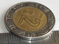 Лот: 7704690. Фото: 3. Монета 2 песо два Мексика 1998... Коллекционирование, моделизм