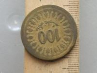 Лот: 7800220. Фото: 7. Монета 100 миллим сто Тунис 1960...