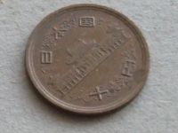 Лот: 20023749. Фото: 2. Монета 10 иен йен Япония 1976... Монеты
