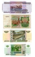 Лот: 20581929. Фото: 2. Боны и банкноты России. Банкноты
