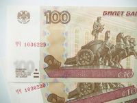 Лот: 10649383. Фото: 4. 100 рублей Россия 1997 ( 2004... Красноярск