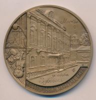 Лот: 18885967. Фото: 2. Россия 2012 Медаль 150 лет химик... Значки, медали, жетоны