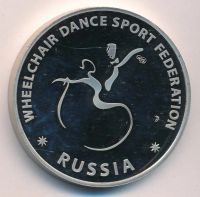Лот: 18184166. Фото: 2. Россия Медаль Санкт-Петербург... Значки, медали, жетоны