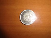 Лот: 12278102. Фото: 2. Монета, Перу,1975 год, копия. Монеты