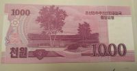 Лот: 21041413. Фото: 2. Северная Корея 100 вон 2008 100... Банкноты