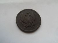 Лот: 21048508. Фото: 2. Российская империя 2 копейки 1813... Монеты