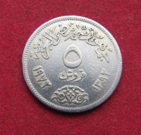 Лот: 19700126. Фото: 2. Египет 5 пиастров 1972г. Монеты