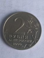 Лот: 13282910. Фото: 2. 2 рубля 2000 Тула. Монеты