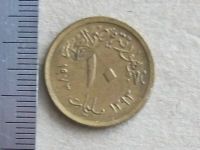 Лот: 19995110. Фото: 7. Монета 10 миллим Египет 1973 1393...
