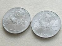 Лот: 20630750. Фото: 6. Монета 1 рубль один СССР 1979...