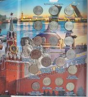 Лот: 21169294. Фото: 3. Набор 2 и 5 рублёвых монет серии... Коллекционирование, моделизм