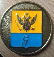 Лот: 17468002. Фото: 2. Россия Медаль Государственный... Значки, медали, жетоны