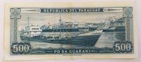 Лот: 22161760. Фото: 2. Парагвай 500 гуарани 1982. Банкноты