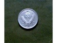 Лот: 3917685. Фото: 2. СССР 10 копеек 1957. Монеты