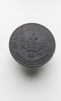 Лот: 17716783. Фото: 2. 1 одна копейка 1913 год царская... Монеты