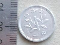 Лот: 19945088. Фото: 6. Монета 1 иена одна йена Япония...