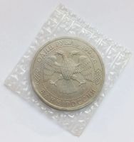 Лот: 21072457. Фото: 2. 1 рубль 1993 Вернадский АЦ запайка... Монеты