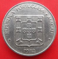 Лот: 18896410. Фото: 2. (№3133) 1 патака 1982 (Макао). Монеты