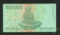Лот: 19435354. Фото: 2. Хорватия 100000 динар 1993 год... Банкноты