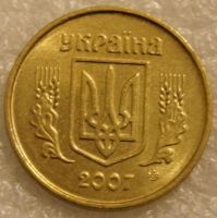 Лот: 9448705. Фото: 2. 10 копеек 2007 Украина. Монеты