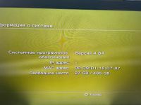 Лот: 18735878. Фото: 4. Sony PlayStation 3 Super Slim... Красноярск