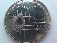 Лот: 20932039. Фото: 2. Монета Иордании 5 пиастров, 2015. Монеты