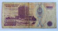 Лот: 20664149. Фото: 2. Турция 20000 лир 1995 (1970). Банкноты