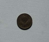 Лот: 15752234. Фото: 2. Монета СССР 5 копеек 1990 год. Монеты