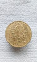 Лот: 19392894. Фото: 2. 3 три копейки 1938 год монета... Монеты
