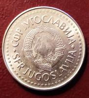 Лот: 19282267. Фото: 2. Югославия 100 динар 1987 KM# 114. Монеты