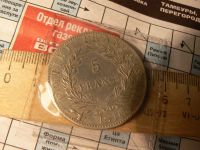 Лот: 9612963. Фото: 2. Монета "5 франков" с изображением... Монеты