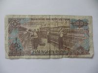 Лот: 4546955. Фото: 2. Вьетнам 2000 донгов (VND) 1988... Банкноты