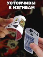 Лот: 20946874. Фото: 5. Пластиковые игральные карты poker...