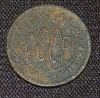 Лот: 22169392. Фото: 2. Полкопейки СССР 1925 год 2. Монеты