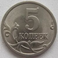 Лот: 17029433. Фото: 2. Россия 5 копеек 2004 СП (20202412... Монеты