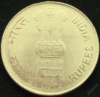 Лот: 5953885. Фото: 2. Индия 5 рупий 2010г = 19-е игры... Монеты