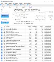 Лот: 20110186. Фото: 2. hdd Samsung 500GB 7200rpm. Комплектующие