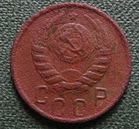 Лот: 19117245. Фото: 2. 15 копеек 1945. Монеты