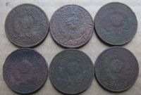 Лот: 6951916. Фото: 2. 10 по 3 копейки 1924 г. Монеты