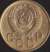 Лот: 16666166. Фото: 2. 3 копейки 1954. Монеты