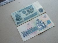Лот: 18983026. Фото: 2. Банкнота Болгария 10 лев 1974... Банкноты