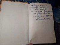 Лот: 21766234. Фото: 2. Леонид Гурунц Карабахская поэма... Литература, книги