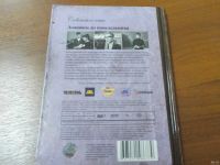 Лот: 18270970. Фото: 4. DVD диск с фильмом "Доживём до... Красноярск
