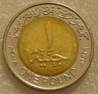 Лот: 8297698. Фото: 2. 1 фунт 2008 Египет. Монеты