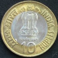 Лот: 5952043. Фото: 2. Индия 10 рупий 2009г = Хоми Бхабха... Монеты