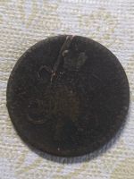 Лот: 18387486. Фото: 2. 1 копейка серебром 1841г.ем. Монеты