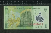 Лот: 20981825. Фото: 2. Банкнота Румыния 1 лей 2005г... Банкноты