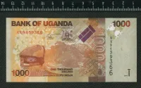 Лот: 19435425. Фото: 2. Уганда 1000 шиллингов 2013 год... Банкноты