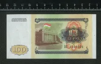 Лот: 20981419. Фото: 2. Таджикистан 100 рубл 1994г, (люкс... Банкноты