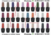 Лот: 5617080. Фото: 4. Магазин гель лаков шеллаков Gelish... Красноярск